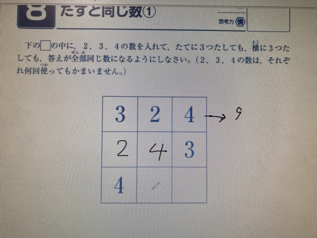 つかの間の休みを経て、今日から授業再開です☆