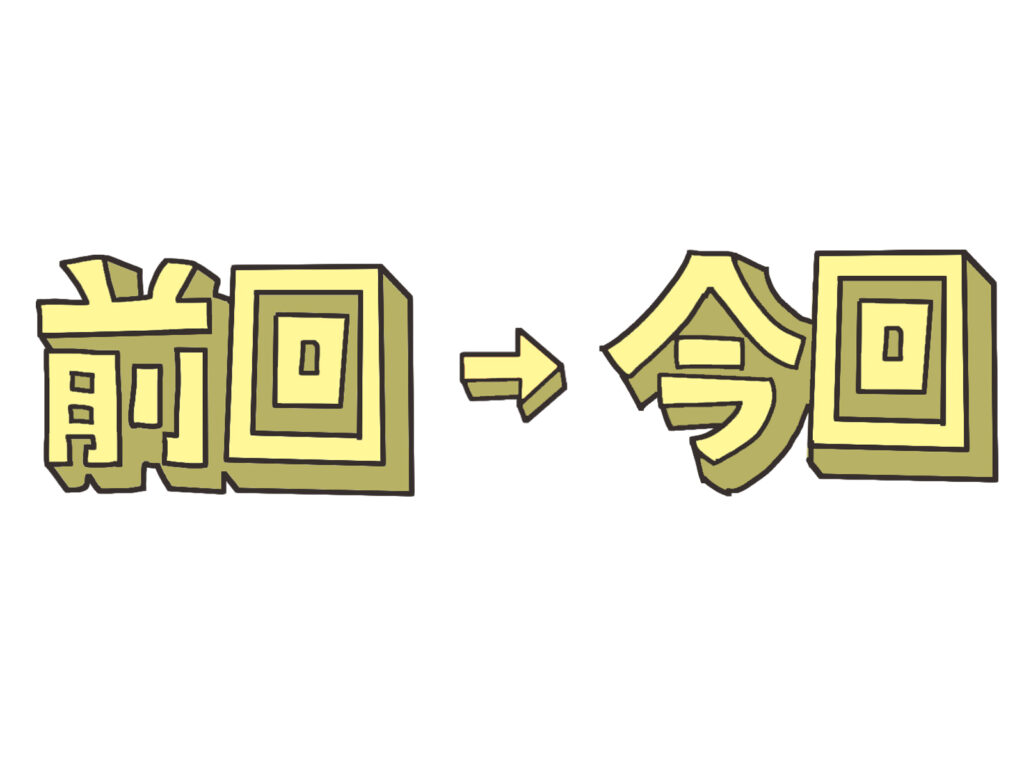 【高校受験】『令和7年度特色化選抜』～受け入れに関する方針・昨年との違い・ その他～