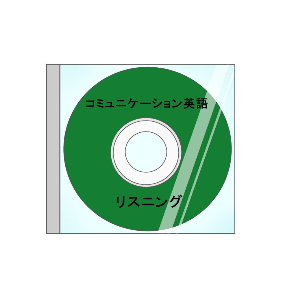 【日曜】中3生の作文・英作文・リスニング対策！