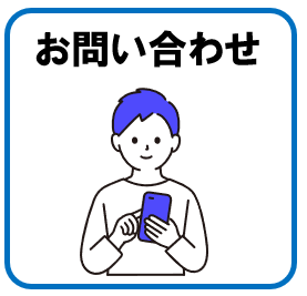 【特典】筑紫修学館の冬期講習にはご紹介特典があります！