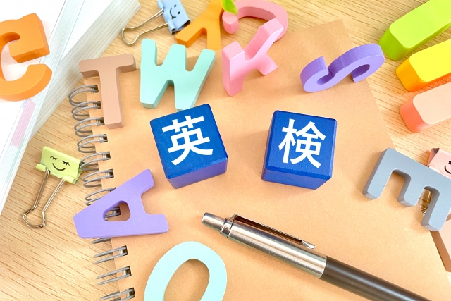 中学生必見！英検準2級の効率的な勉強法