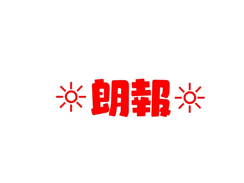 【春期講習】テスト結果が良くなかった人は筑紫修学館の春期講習で弱点克服しましょう！